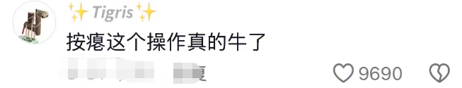 女子压扁2008年金福娃，看了评论区天塌了！网友：人果然赚不到认知以外的钱。