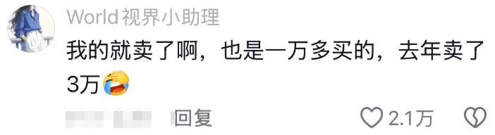 女子压扁2008年金福娃，看了评论区天塌了！网友：人果然赚不到认知以外的钱。