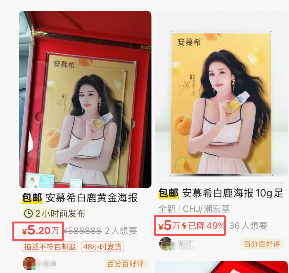 女子压扁2008年金福娃，看了评论区天塌了！网友：人果然赚不到认知以外的钱。