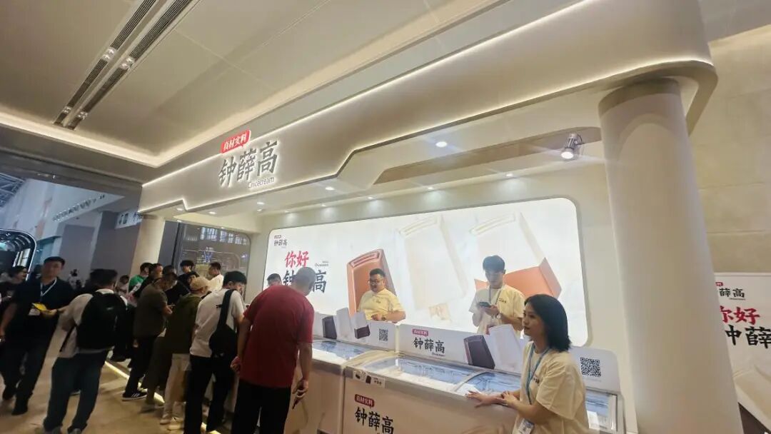 钟雪高“重启”钟薛高，百万粉丝博主当CEO！原厂原配方但价格接近五折：6.9元/支起！消费者还会买账吗？ | 钟雪高“重启”钟薛高，百万粉丝博主当CEO！原厂原配方但价格接近五折，消费者还会买账吗？