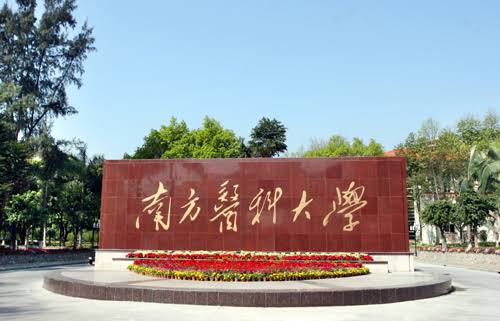 南方医科大学一学生不幸坠亡;聊天记录显示导师曾转账并关心;校方通报,家属发声