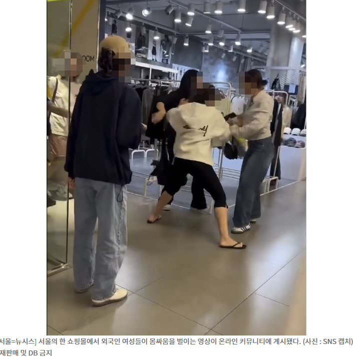 疑因听到“全世界都讨厌中国人”!中国女子在韩国商场与外籍女子扭打,孩子被吓哭