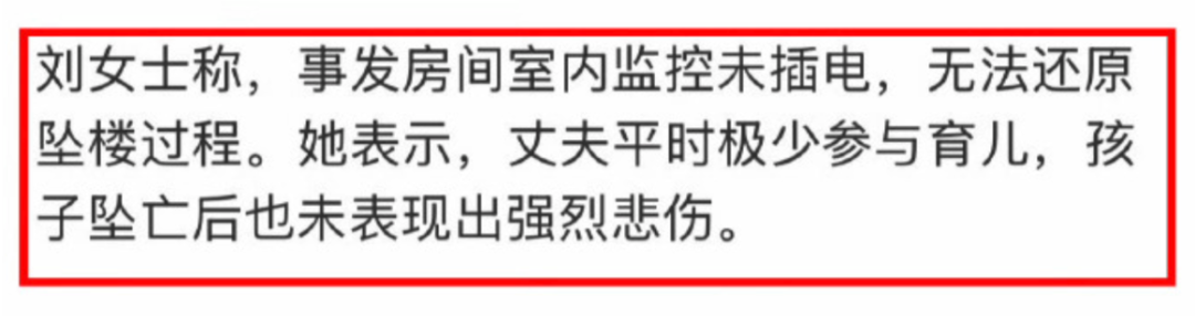 父亲遛狗时2岁孩子坠亡,父亲的责任就是一句“愧疚”???