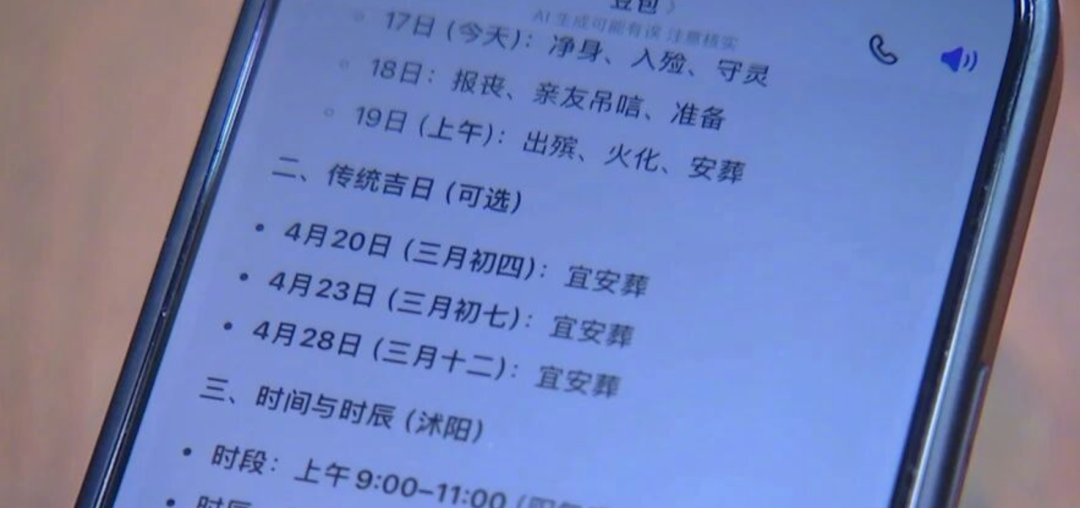 父亲遛狗时2岁孩子坠亡,父亲的责任就是一句“愧疚”???