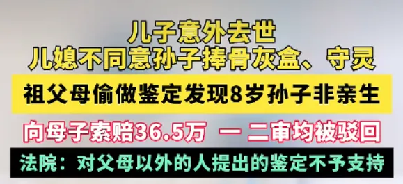 父亲遛狗时2岁孩子坠亡,父亲的责任就是一句“愧疚”???