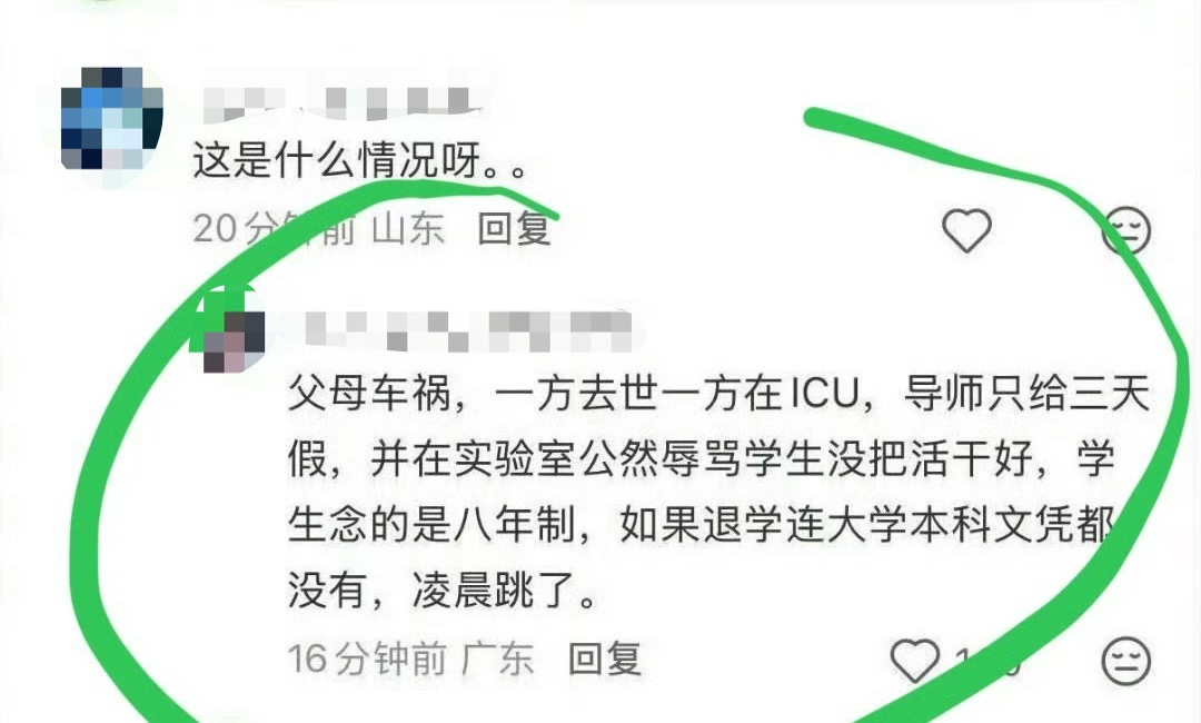 父亲遛狗时2岁孩子坠亡,父亲的责任就是一句“愧疚”???