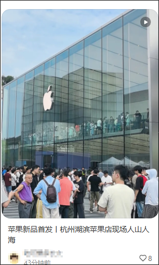 “嘴上都说不买，身体却很诚实……”今早西湖边苹果店排起长队，有人转手两台iPhone 18 Pro Max到手近1000元