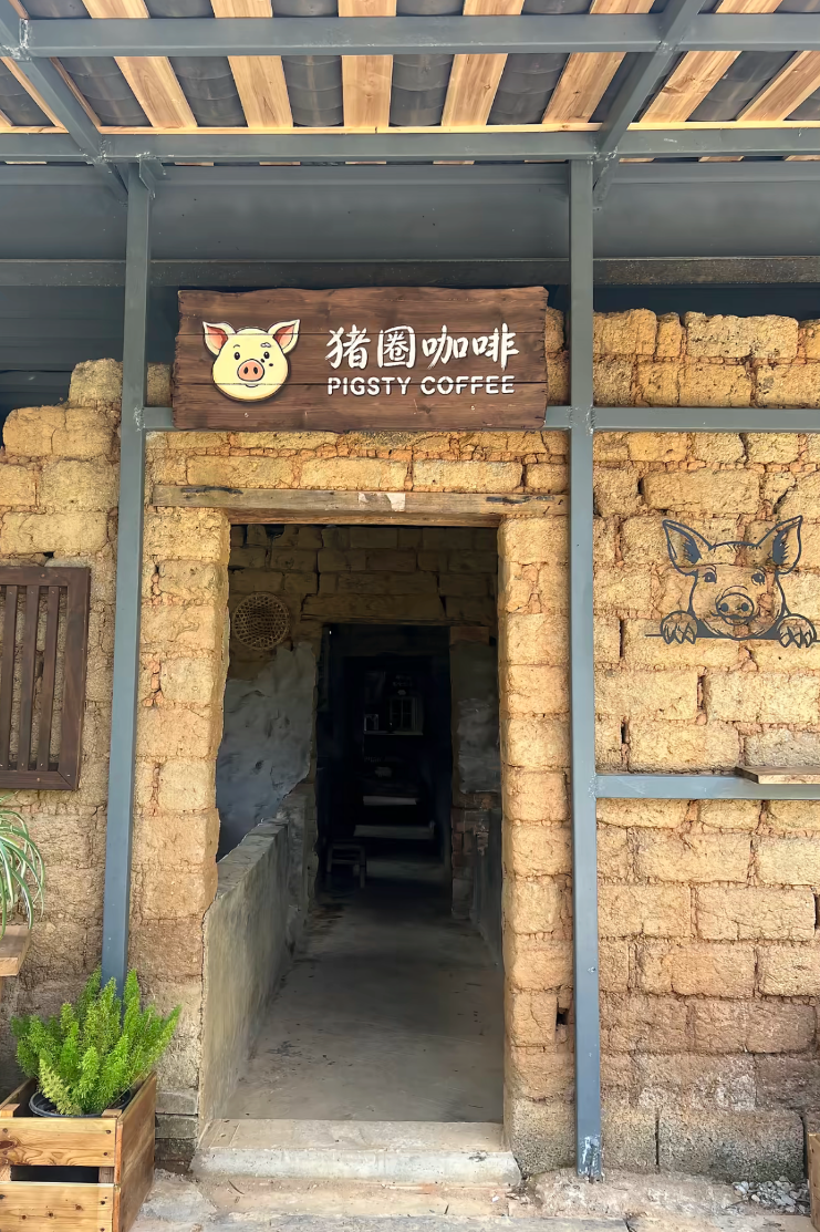 咖啡店开猪圈里了???网友:“粪围感十足”