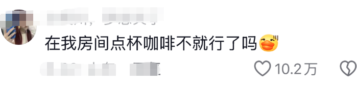 咖啡店开猪圈里了???网友:“粪围感十足”