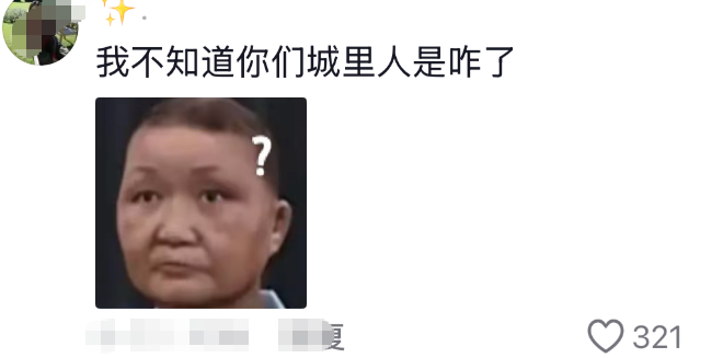 咖啡店开猪圈里了???网友:“粪围感十足”