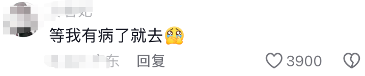 咖啡店开猪圈里了???网友:“粪围感十足”