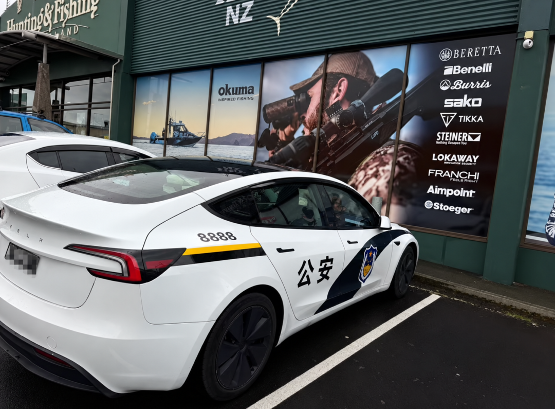 新西兰街头惊现2部中国“警车”,“令人感到不安”,警方接到4起举报!总领馆回应……
