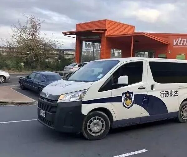 新西兰街头惊现2部中国“警车”,“令人感到不安”,警方接到4起举报!总领馆回应……