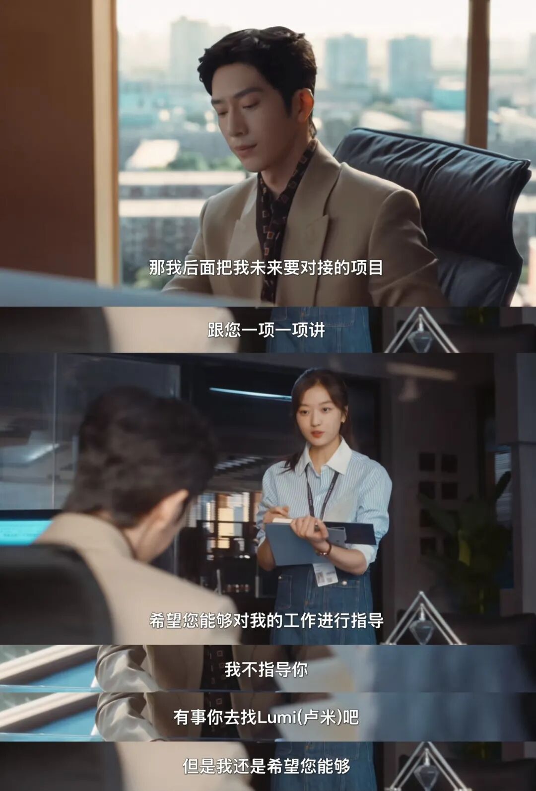 看完《早春晴朗》,真北漂嘎嘣一下死了