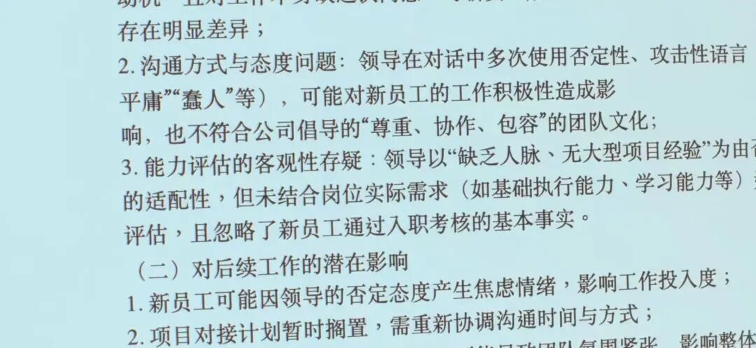看完《早春晴朗》,真北漂嘎嘣一下死了