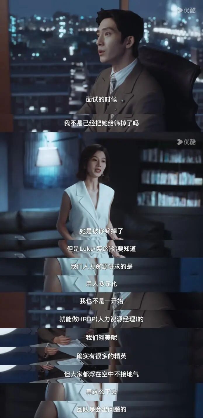 看完《早春晴朗》,真北漂嘎嘣一下死了