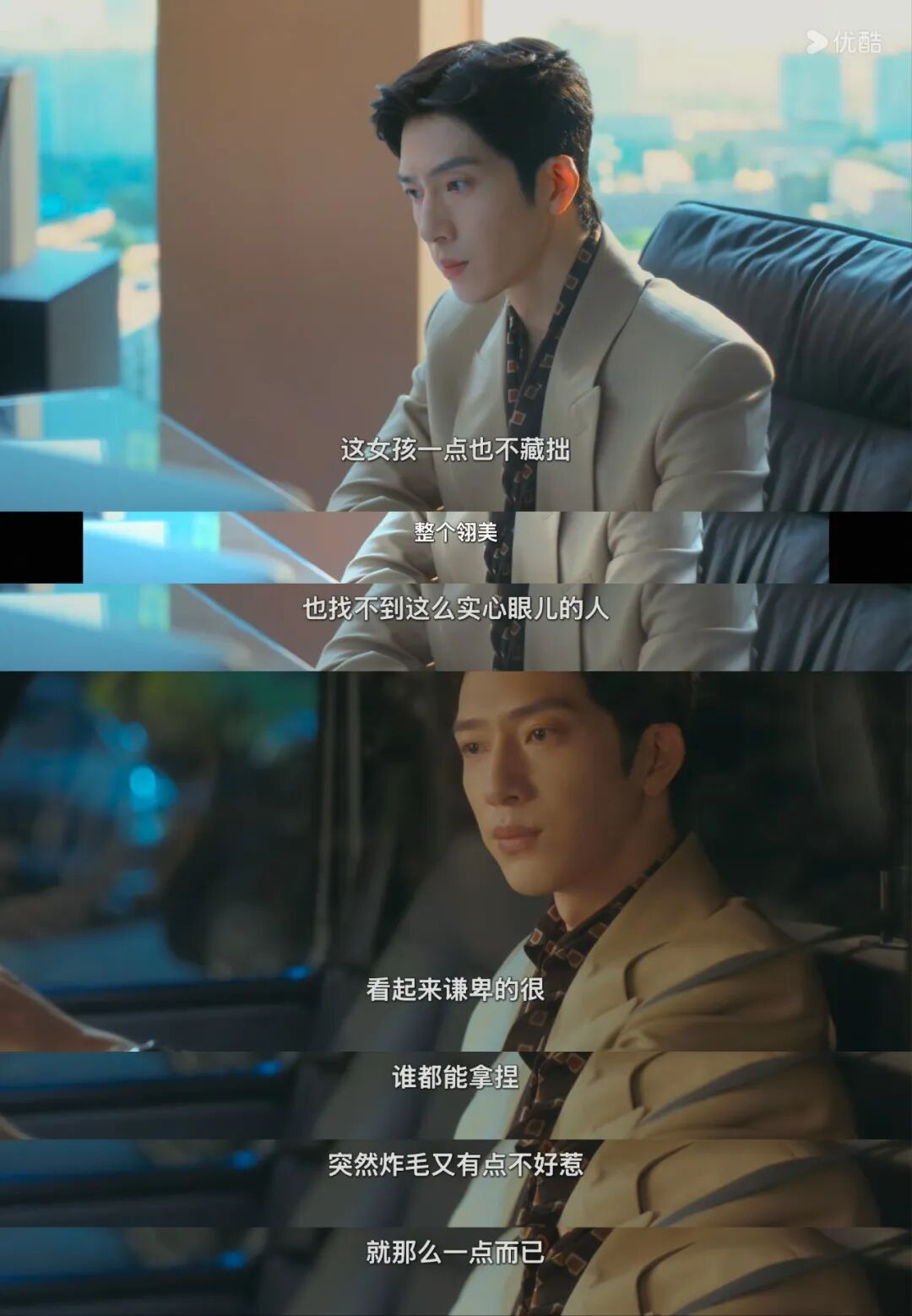 看完《早春晴朗》,真北漂嘎嘣一下死了