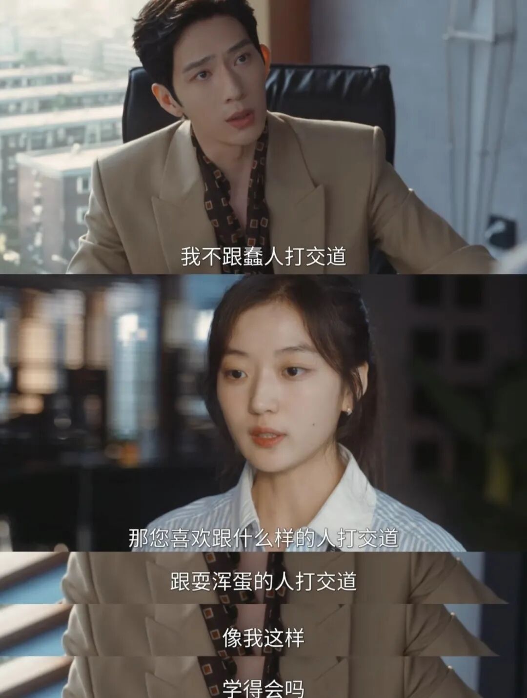 看完《早春晴朗》,真北漂嘎嘣一下死了