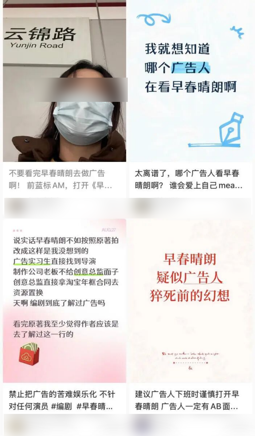 看完《早春晴朗》,真北漂嘎嘣一下死了