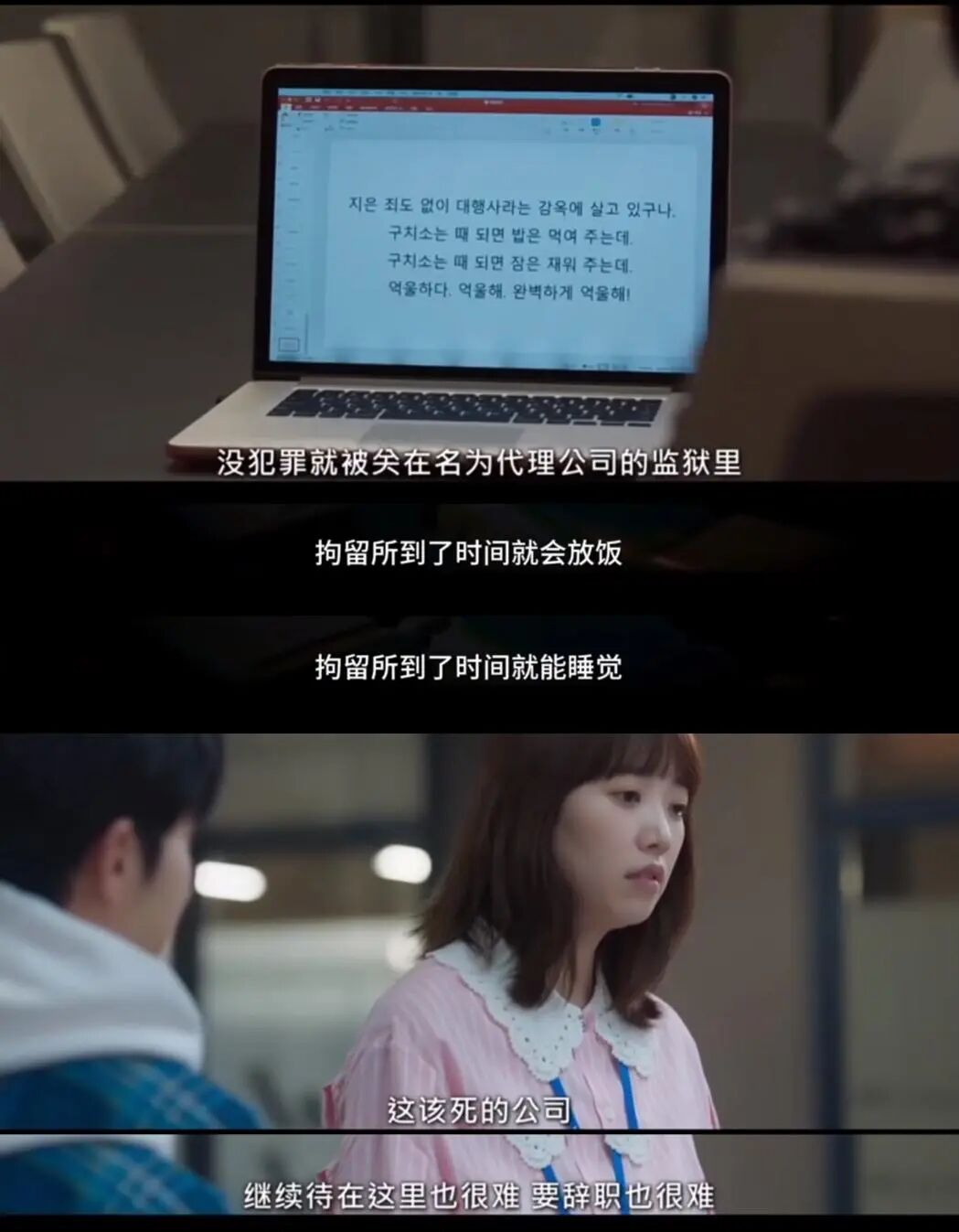 看完《早春晴朗》,真北漂嘎嘣一下死了