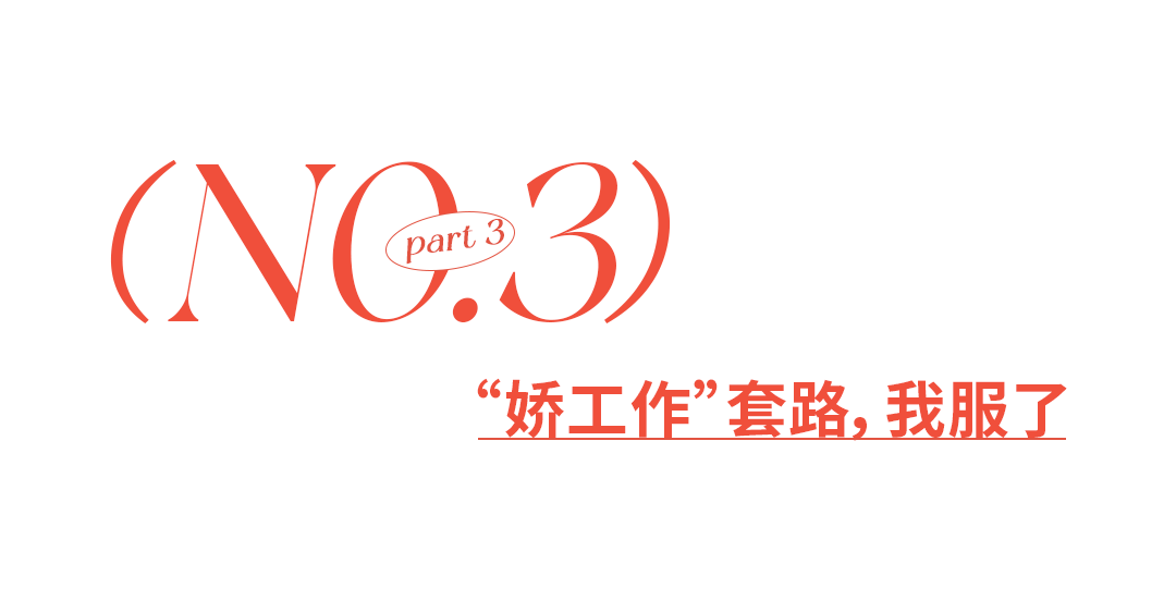 看完《早春晴朗》,真北漂嘎嘣一下死了