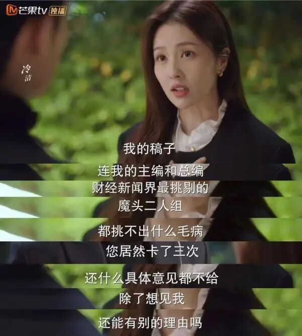 看完《早春晴朗》,真北漂嘎嘣一下死了