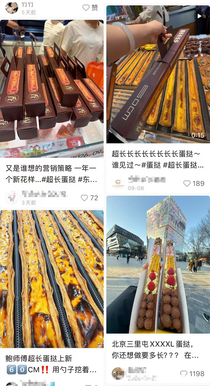 60厘米超长蛋挞火了,有门店要排队两三个小时!提醒:一根吃下去,热量可能轻松超过1000千卡!这5类人最好别吃