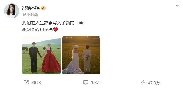 40岁许嵩官宣结婚，女方被扒小14岁，网友：又是粉丝变嫂子...