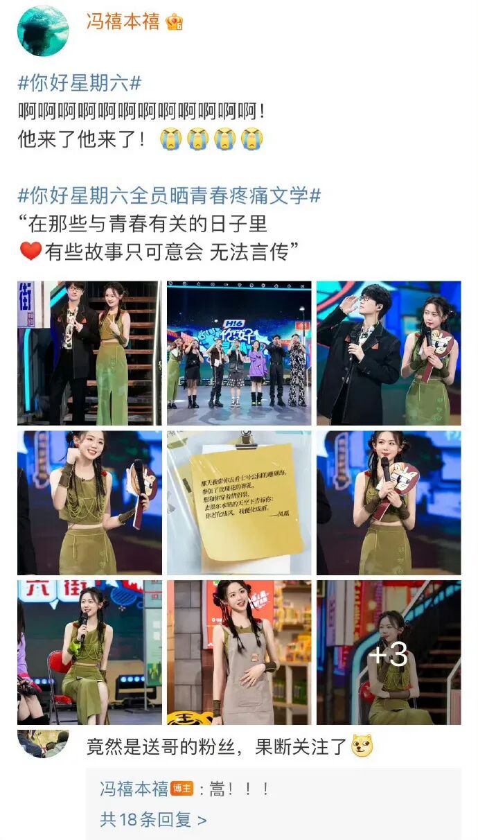 40岁许嵩官宣结婚，女方被扒小14岁，网友：又是粉丝变嫂子...