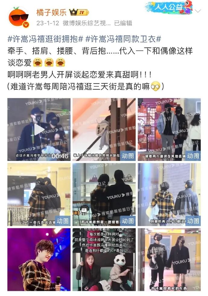 40岁许嵩官宣结婚，女方被扒小14岁，网友：又是粉丝变嫂子...