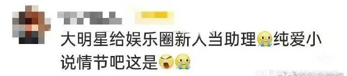 40岁许嵩官宣结婚，女方被扒小14岁，网友：又是粉丝变嫂子...