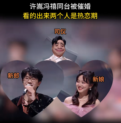 40岁许嵩官宣结婚，女方被扒小14岁，网友：又是粉丝变嫂子...