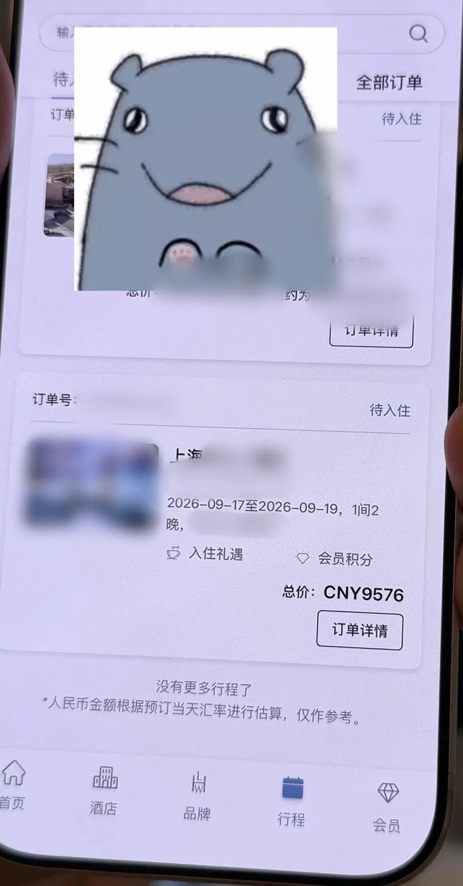 一晚房费近5千元酒店把客人爱马仕包挂门外,当事女子发声:拒绝了减免房费的提议,希望酒店能加强管理;酒店方回应:正在处理此事