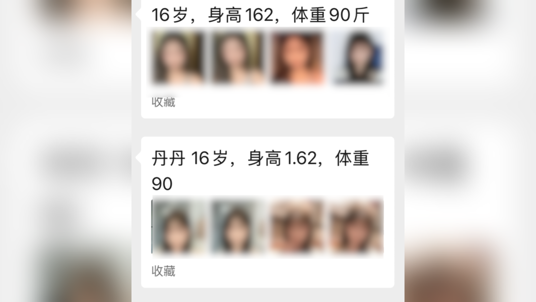 “闲鱼涉黄”热搜爆了,商家以“上门”“处宝可约”等暗语引流,可供“预约”女孩最小14岁;平台:打掉15个色情团伙,今年已封号9.8万个