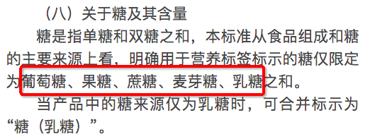 包装上写了低糖、低GI的月饼,怎么还是死甜死甜的?