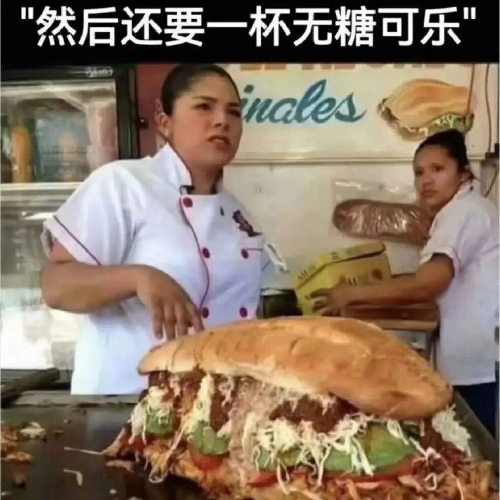 包装上写了低糖、低GI的月饼,怎么还是死甜死甜的?
