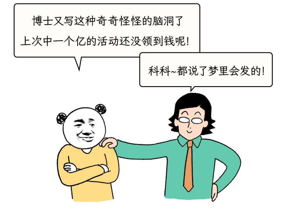 一亿人民币和一张永久有效、无限使用的0.1折优惠券，应该选哪个？