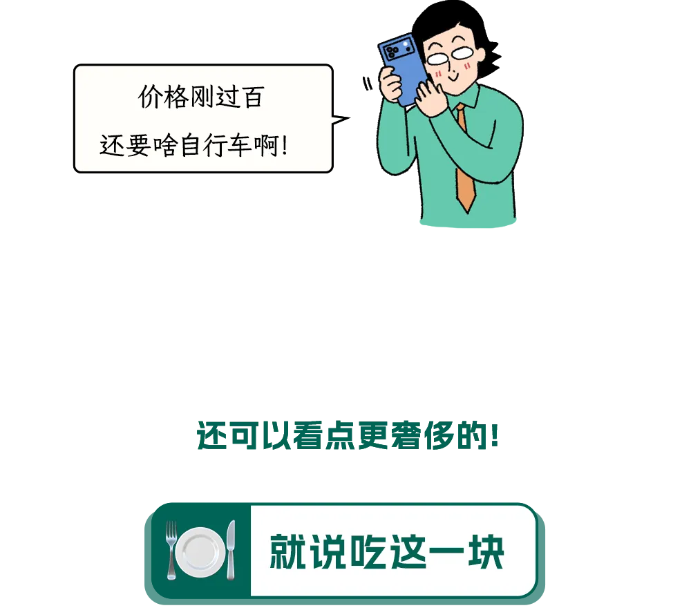 一亿人民币和一张永久有效、无限使用的0.1折优惠券，应该选哪个？