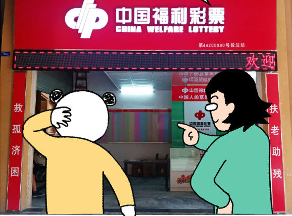 一亿人民币和一张永久有效、无限使用的0.1折优惠券,应该选哪个?
