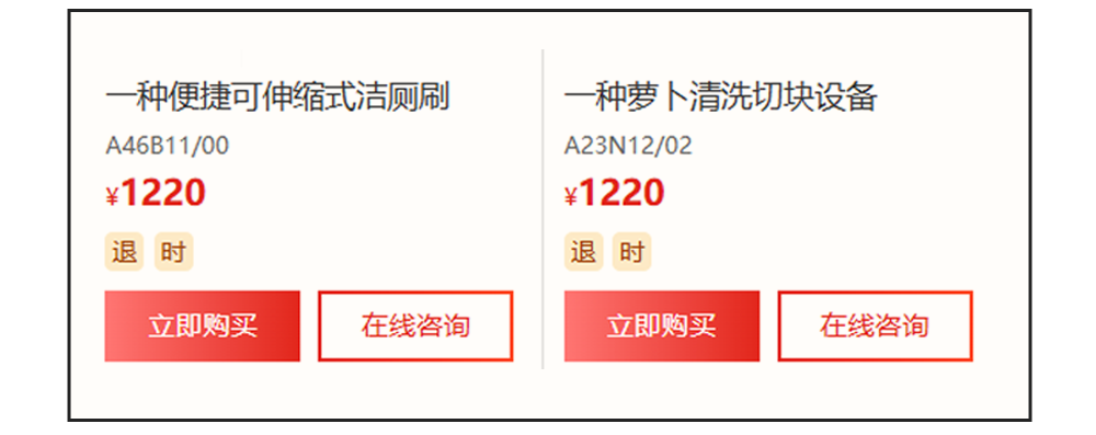 一亿人民币和一张永久有效、无限使用的0.1折优惠券，应该选哪个？