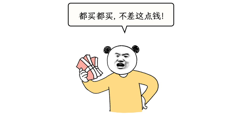 一亿人民币和一张永久有效、无限使用的0.1折优惠券，应该选哪个？