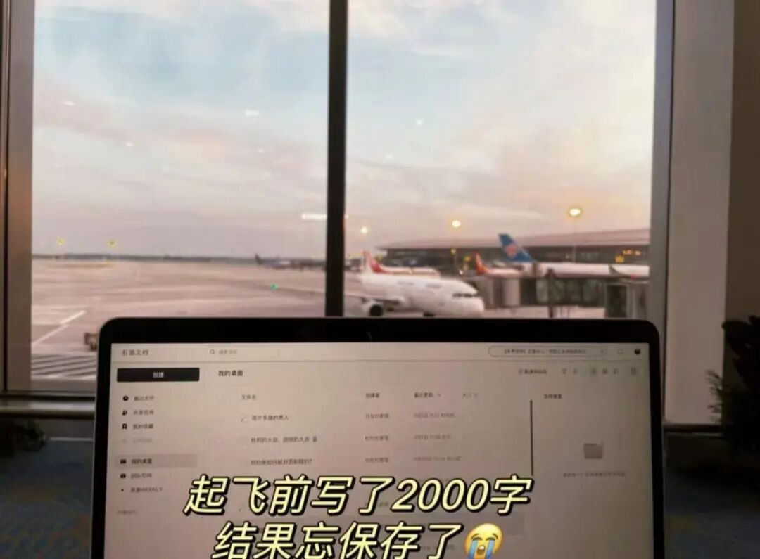 第一批「请3休13」的人,已经开始加班了