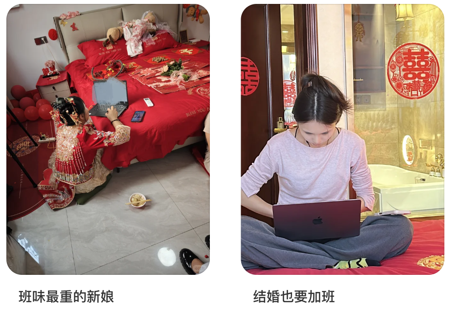 第一批「请3休13」的人,已经开始加班了