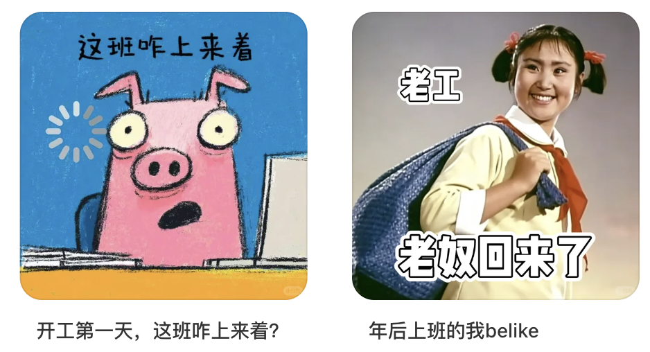 第一批「请3休13」的人,已经开始加班了