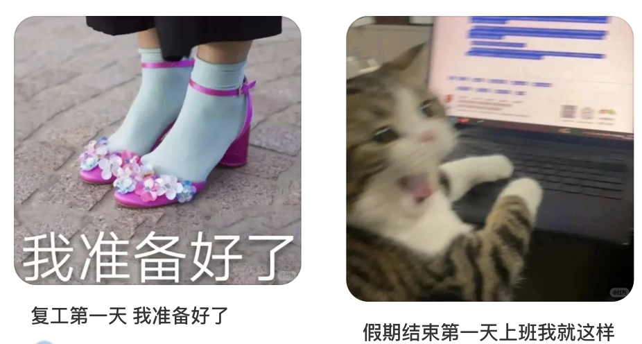 第一批「请3休13」的人,已经开始加班了