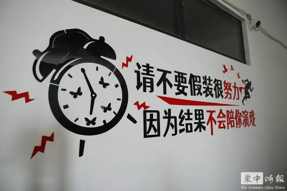 柬埔寨“8号电诈园区”内部曝光:墙上挂中文标语“请不要假装很努力,结果不会陪你演戏”,办公住宿餐饮俱全,道路装监控……