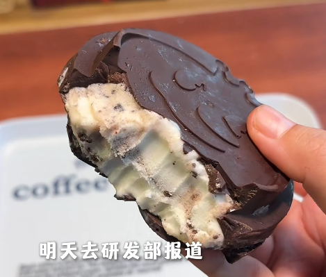 雪王“冰淇凌月饼”火了,网友:我将封你为研发部部长!
