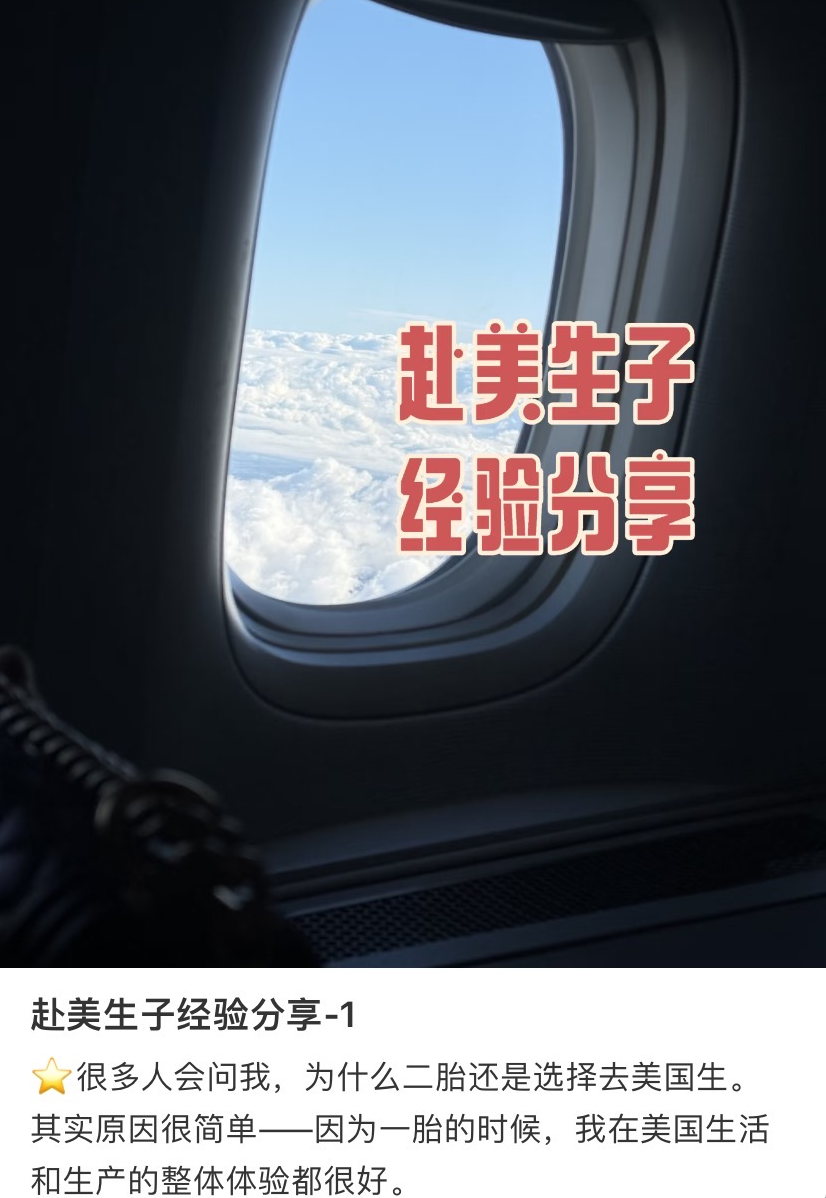美国加码打击赴美生子！参与者、中介都可能被撤签，以前参与的也在范围内