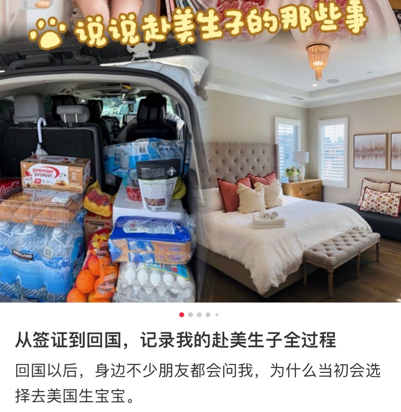 美国加码打击赴美生子！参与者、中介都可能被撤签，以前参与的也在范围内