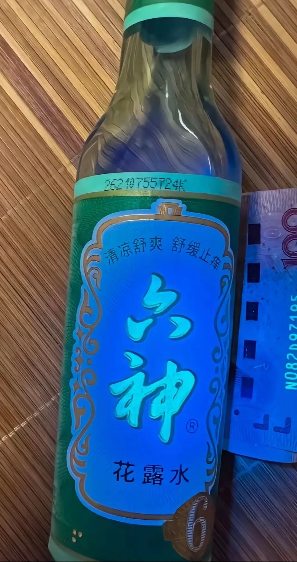 “拿在手里像验钞”,六神花露水新包装引围观,企业回应